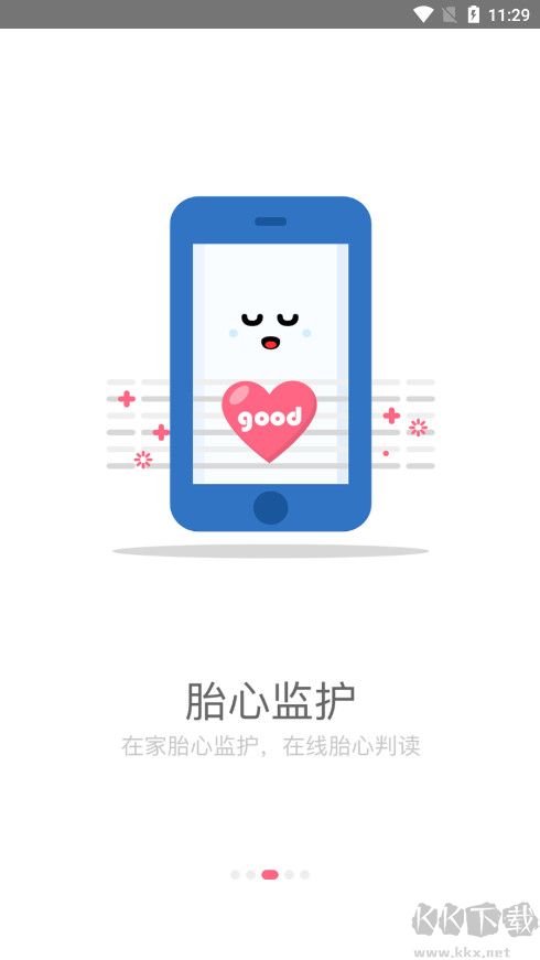 小優為愛而生最新版 v5.1.7.10