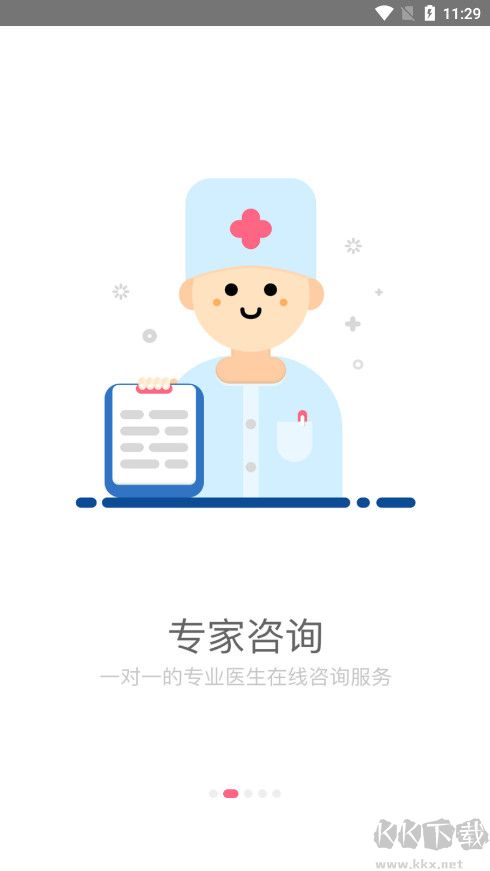 小優為愛而生最新版 v5.1.7.11