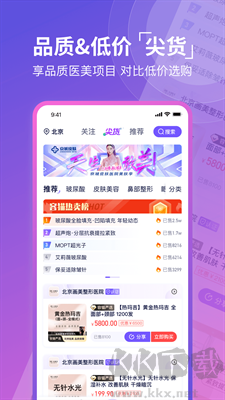 藝容社區(CD變裝) v1.3.官網版1