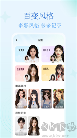 多多秀安卓最新版 v1.0.0官方正版1