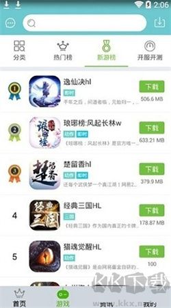 冰狐游戲手機客戶端 v1.0.5官網(wǎng)版0