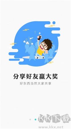 冰狐游戲手機客戶端 v1.0.5官網(wǎng)版2