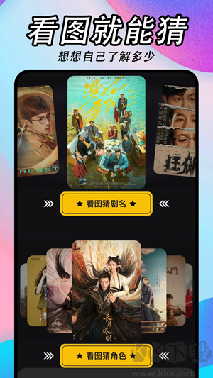 懂得影視大全app高清版 v1.32