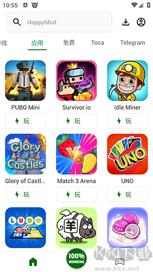 happymod(應用商店) v3.1.11