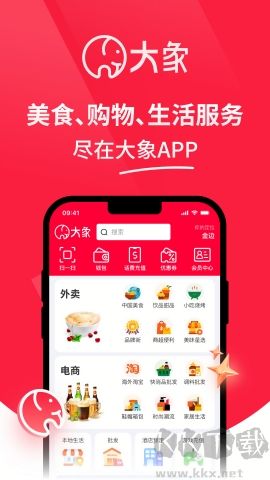 大象官方版 v2.73.152