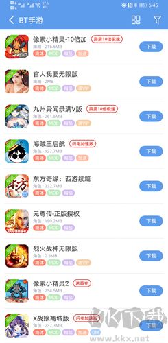 愛吾游戲?qū)毢?024最新版本 v2.5.0.1安卓版0