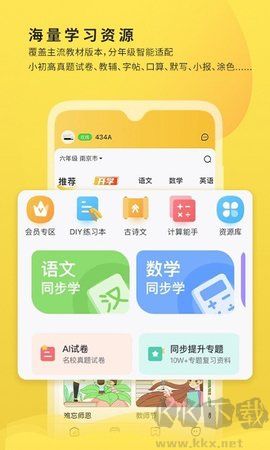 小白打印最新官方版 v4.0.2手機版0