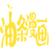 油條漫畫app最新版 v2.4.7