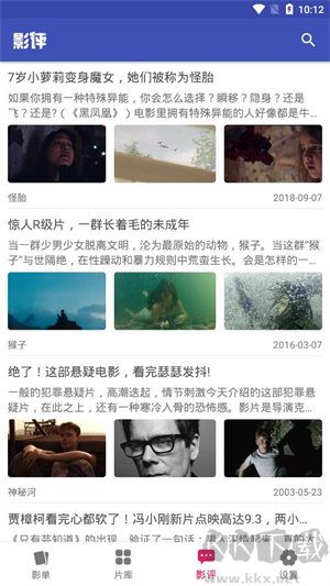 全能影院app高清版 v0.0.22