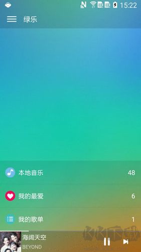 綠樂音樂官網版 v4.0.9正版0
