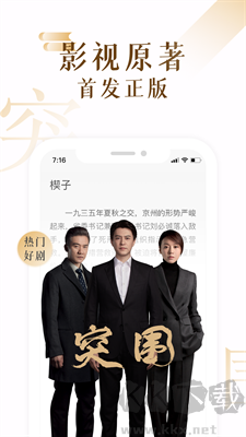 17K小說APP v7.8.7官方版0