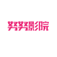 努努影院無廣告版 v1.0