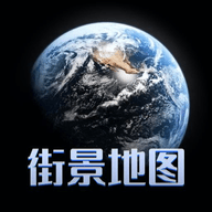 四維地圖最新版 v3