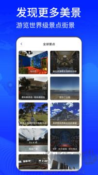 四維地圖最新版 v30