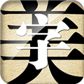 字體美化大師最新版本 v8.9.7免費版