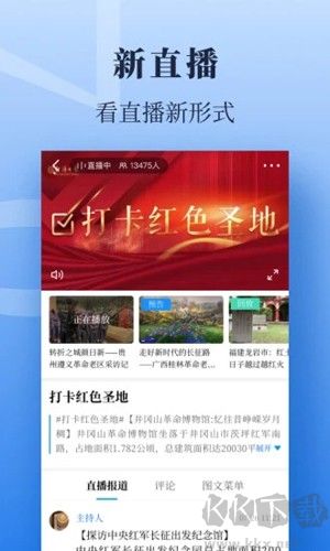經濟日報電子版 v7.1.6最新版0