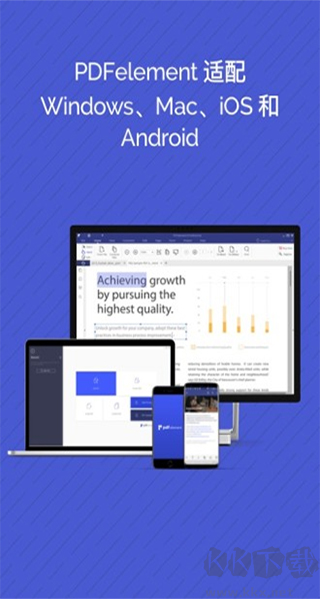 萬興PDF手機安卓版 v4.8.12最新版2