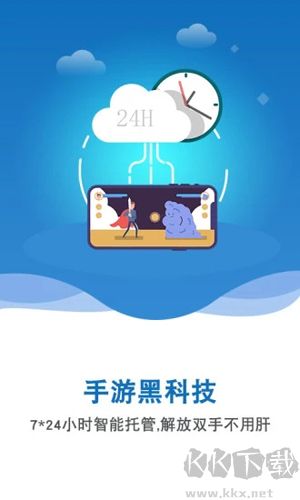 雙子星云手機安卓官網版 v5.8.5免費版0