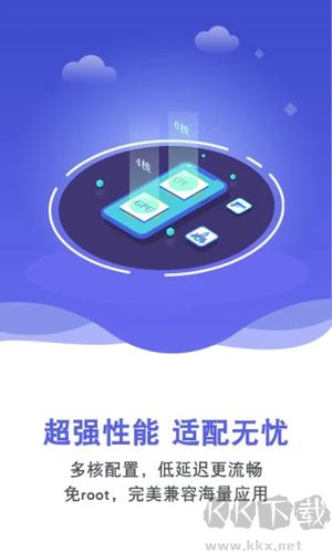 雙子星云手機安卓官網版 v5.8.5免費版1