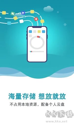 雙子星云手機安卓官網版 v5.8.5免費版2