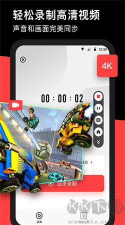 RECGO錄屏軟件手機(jī)專業(yè)版 v1.2.5正版1