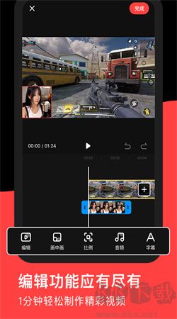 RECGO錄屏軟件手機(jī)專業(yè)版 v1.2.5正版2