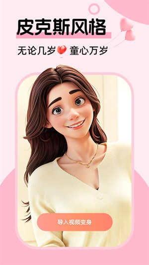 美易P圖軟件app最新版 v18.6.51