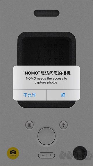 NOMO相機app高清版 v1.7.13