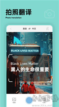 掃描計數(shù)王app破解版 v1.13.5.2免費版1