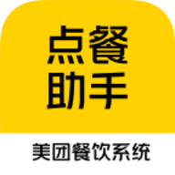 美團點餐助手高級版 v5.62.1