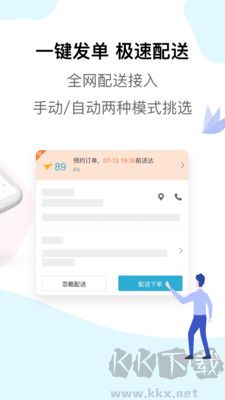 麥芽田官方版 v6.5.90