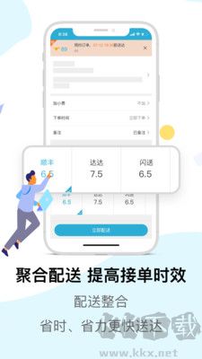 麥芽田官方版 v6.5.91