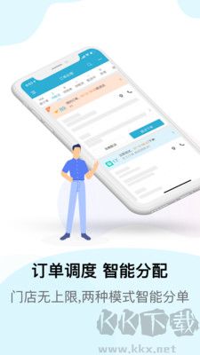 麥芽田官方版 v6.5.92