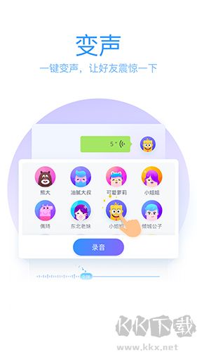 QQ輸入法app手機版 v8.7.7官網版0