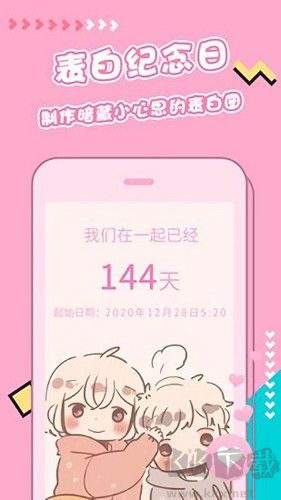 主題桌面美化app v1.6.7安卓版0