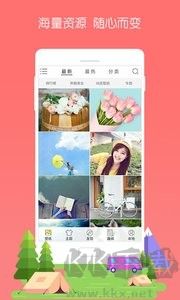 3D寶軟桌面正式版 v4.3.00