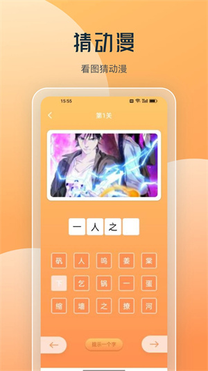 喵上漫畫app安卓版 v1.102