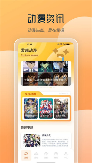 喵上漫畫app安卓版 v1.101