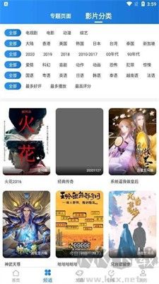 小小影視app安卓版 v5.1.6高清版2