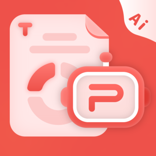 愛做PPT破解版 v1.1手機版