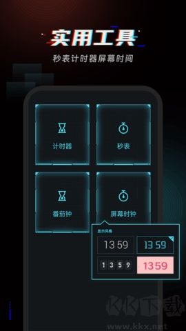 起床鬧鈴app官網版 v3.1.1免費版2