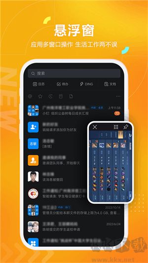 黑貓盒子app專業版 v1.4.21