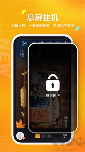 黑貓盒子app專業版 v1.4.22