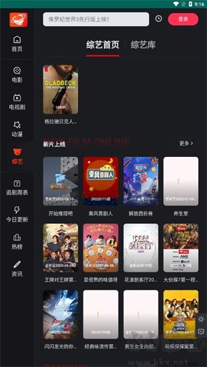 大米星球綠色版 v1.1全新版0