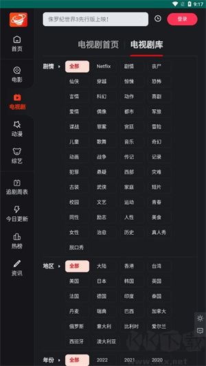 大米星球綠色版 v1.1全新版1