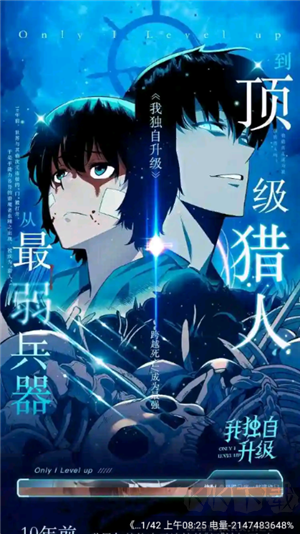 酷漫熊漫畫2024最新版 v1.2 安卓版0