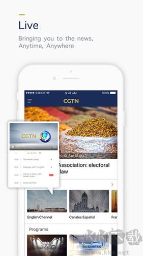 cgtn app安卓官網(wǎng)版 v6.2.3最新版2