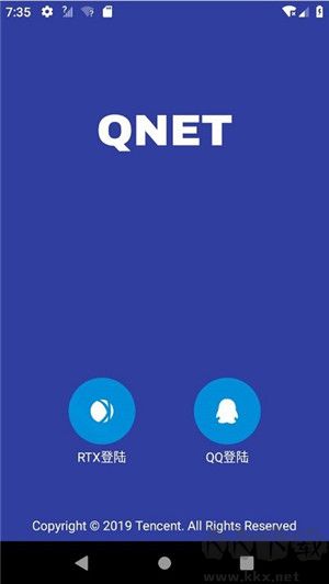 QNET弱網黃金版 v8.9.272