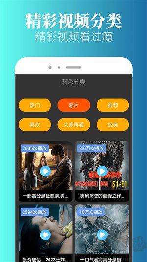 特狗app去廣告版 v5.2.02