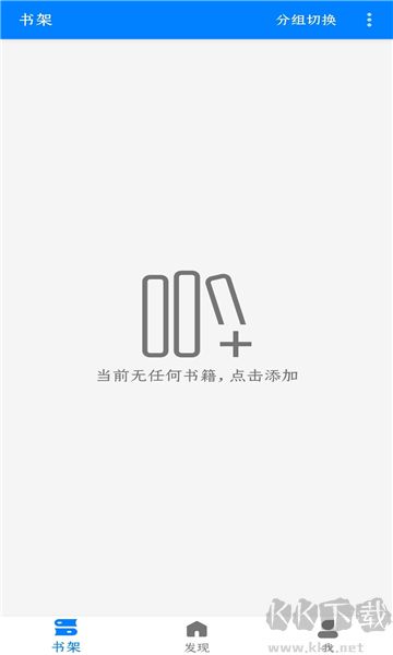 云兔搜書最新版本 v3.5.2免費版1
